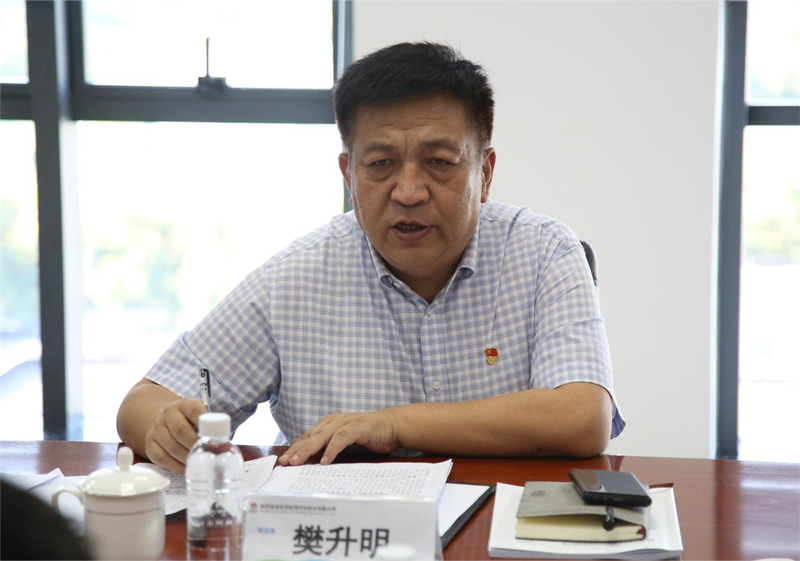 新型能源公司黨委召開(kāi)學(xué)習(xí)貫徹習(xí)近平新時(shí)代中國(guó)特色社會(huì)主義思想主題教育專題民主生活會(huì)2.png