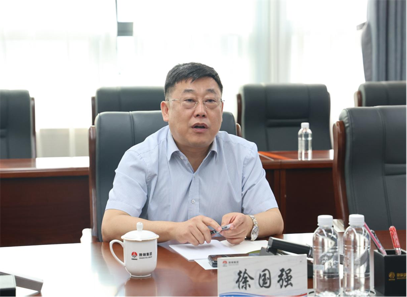徐國強(qiáng)一行赴陜西鋼鐵集團(tuán)有限公司交流座談3.png