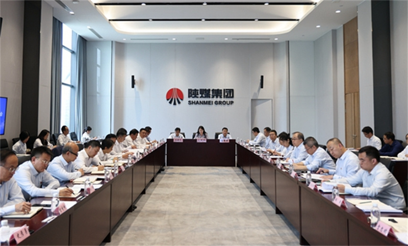 陜煤集團召開主題教育培訓(xùn)會.jpg