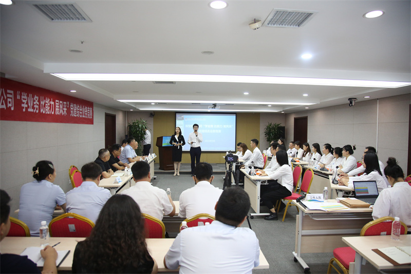 新型能源公司舉辦2023年黨建、新聞宣傳、企業(yè)文化、工團(tuán)業(yè)務(wù)培訓(xùn)班暨黨建綜合業(yè)務(wù)競(jìng)賽3.jpg