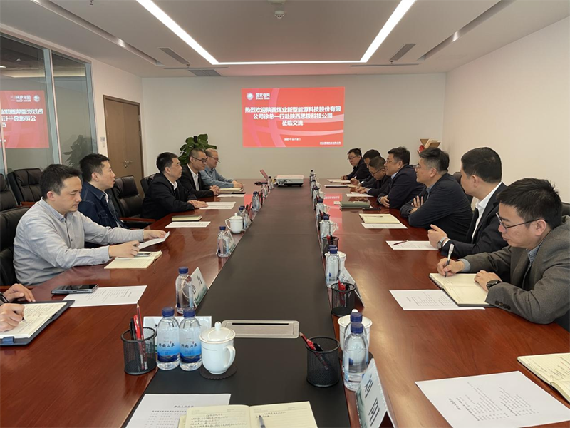 徐國強帶隊赴陜西思極科技有限公司交流座談.png 徐國強帶隊赴陜西思極科技有限公司交流座談.png