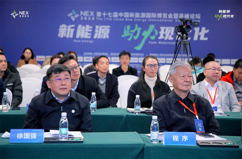 徐國強(qiáng)應(yīng)邀參加第十七屆中國新能源國際博覽會(huì)暨高峰論壇并作主題演講