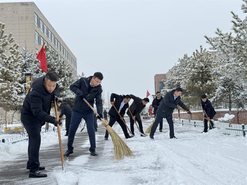 以雪為令 全員出動(dòng)——神木分公司開(kāi)展掃雪初冰活動(dòng)1.png