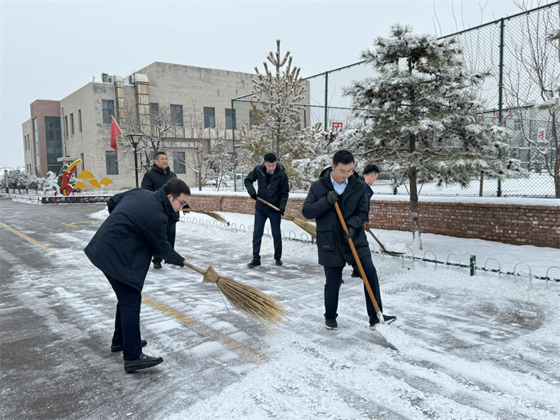 以雪為令 全員出動(dòng)——神木分公司開(kāi)展掃雪初冰活動(dòng)4.png