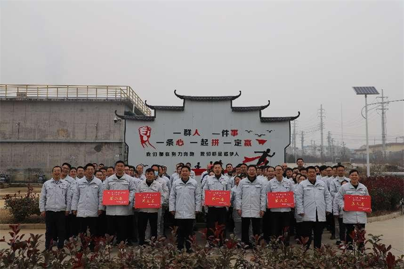 淮源公司舉辦“迎元旦 開新局”拔河比賽3.png 淮源公司舉辦“迎元旦 開新局”拔河比賽3.png