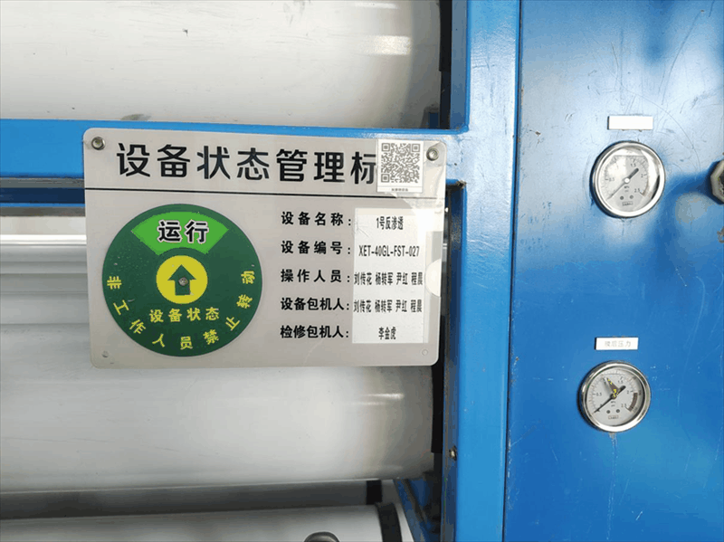 3-探索管理新路，激發(fā)創(chuàng)新實效01.gif