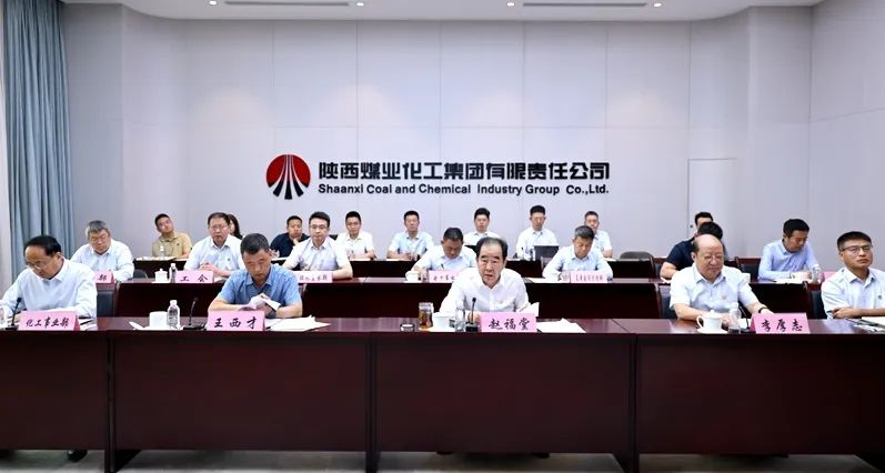 陜煤集團部署啟動“安全生產(chǎn)月”活動