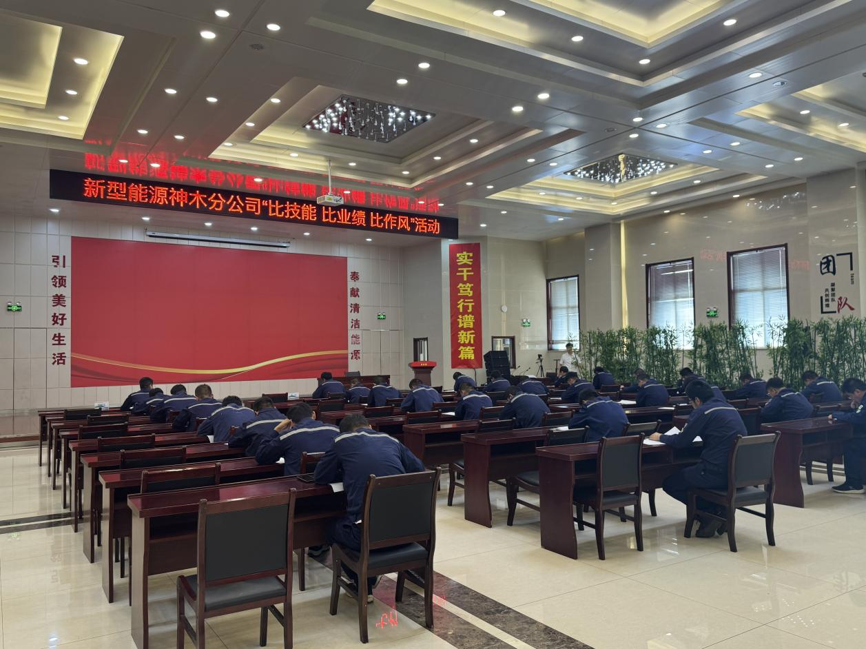 現(xiàn)場直擊！神木分公司這場技能大比武秀出了“真功夫”