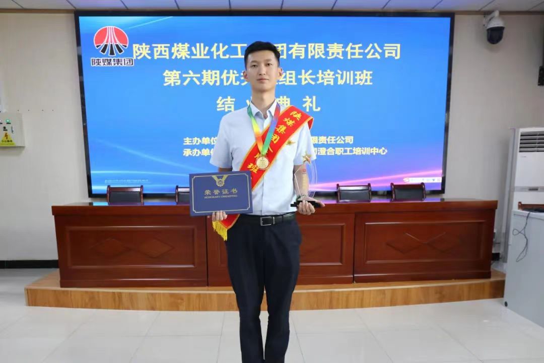 楊昊天——《攜手新能，共繪成長(zhǎng)藍(lán)圖》
