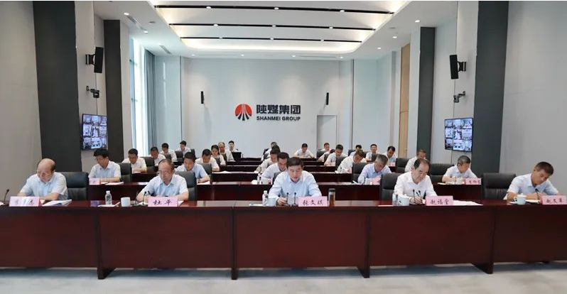 陜煤集團(tuán)召開8月份安全生產(chǎn)暨防汛度汛工作會議