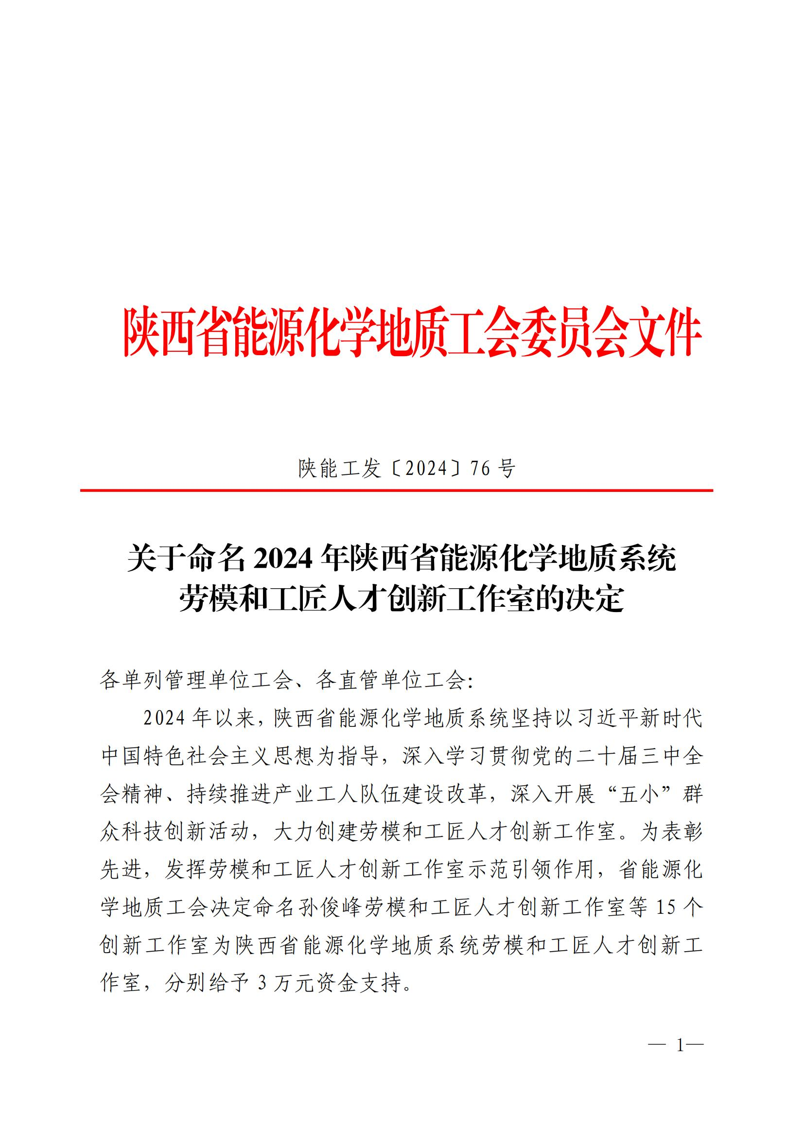 031733207649877617.png 圖片1.png