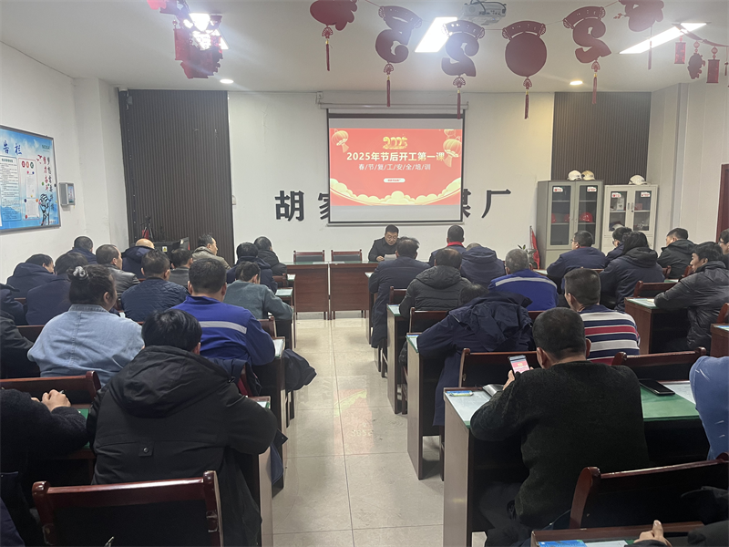 開局即沖刺！各單位按下開工“加速鍵”01.png