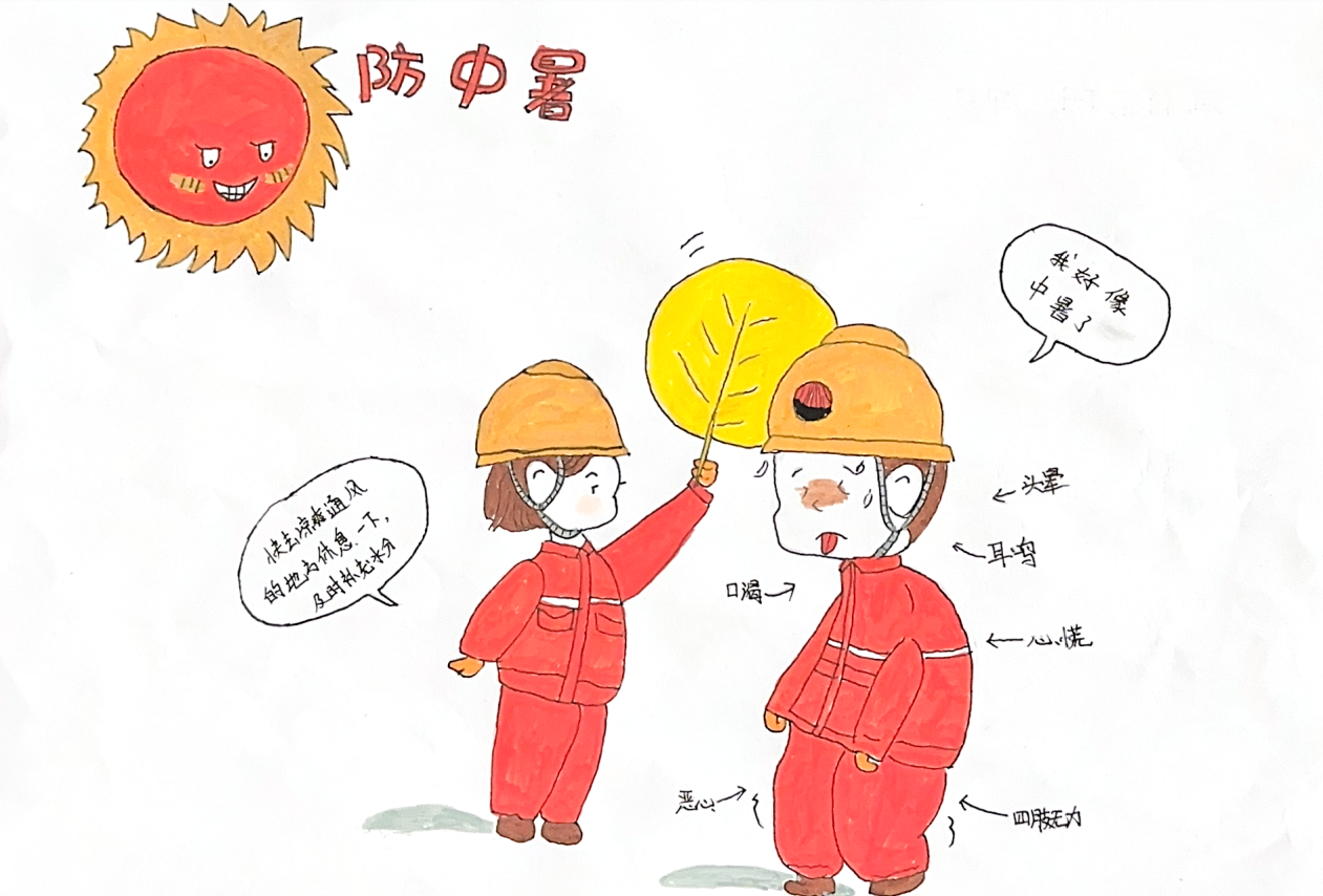 郭強(qiáng).png